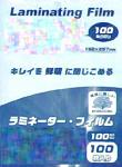ラミネーターフィルム